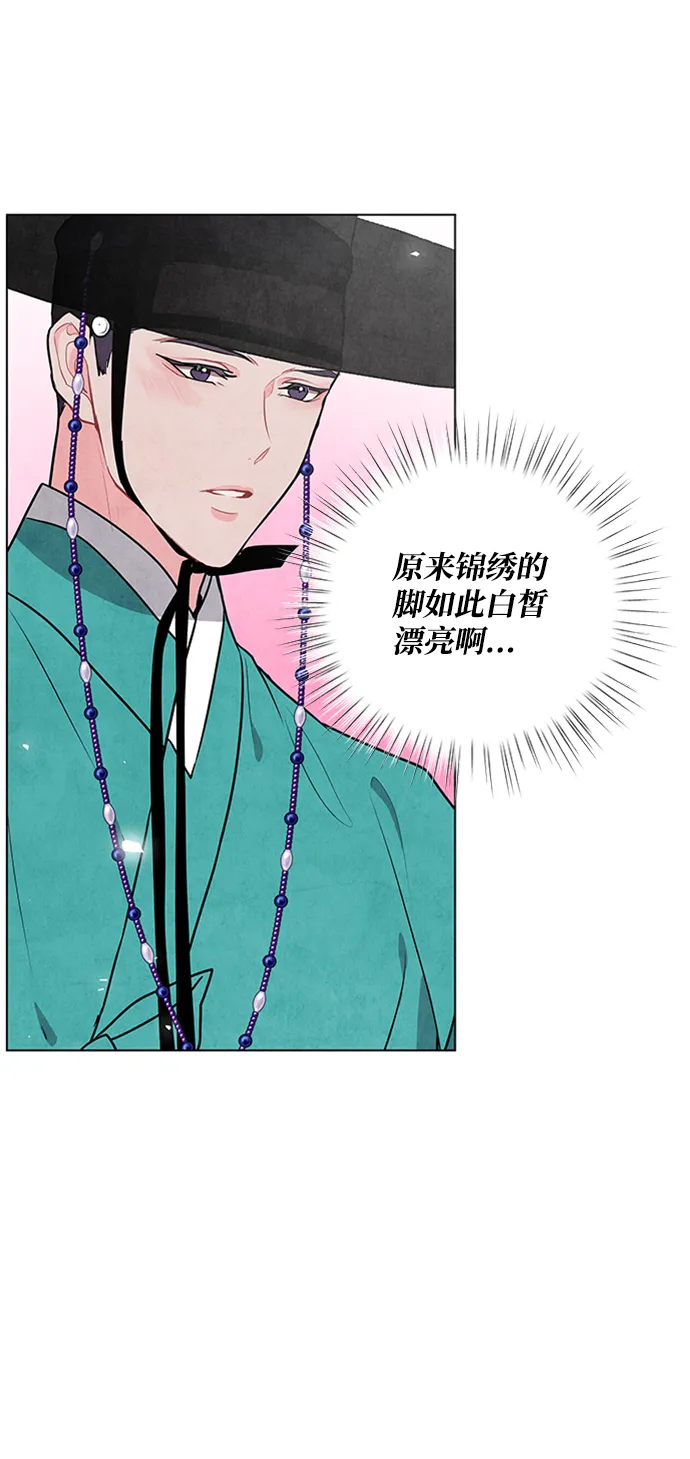 第70话 第28页
