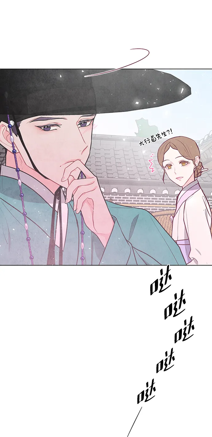 第70话 第29页