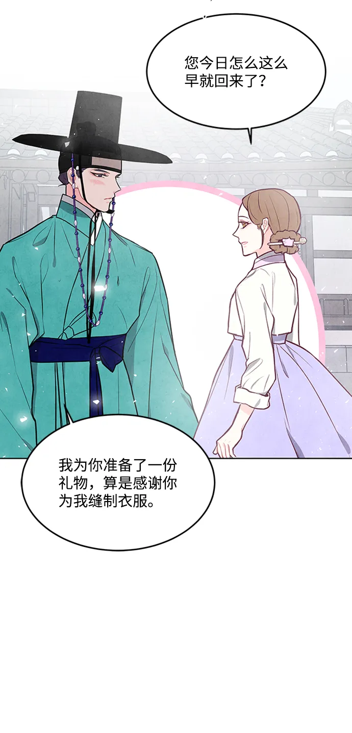 第70话 第30页