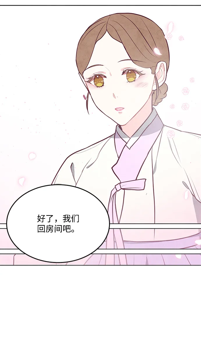 第70话 第31页