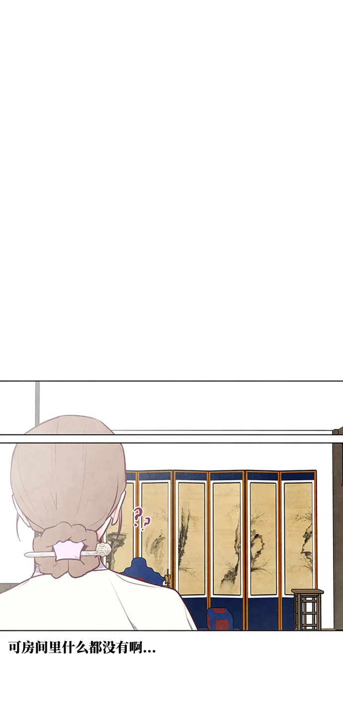 第70话 第32页