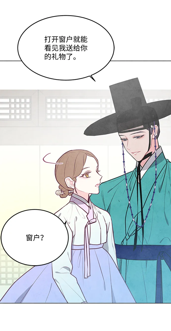 第70话 第33页