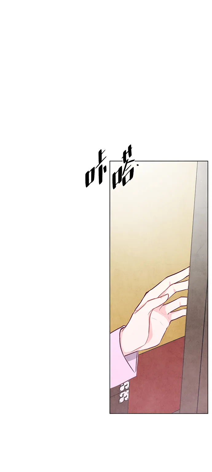 第70话 第34页