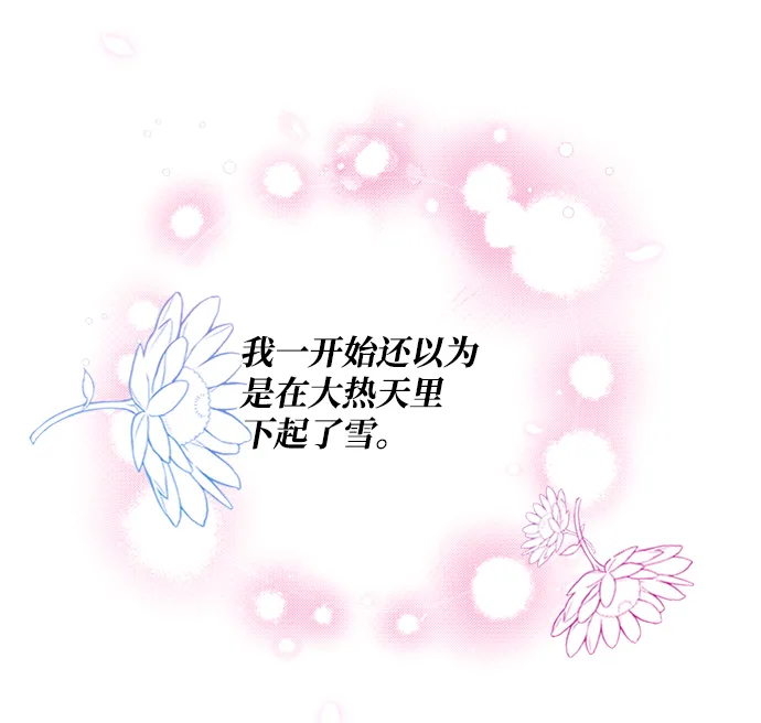 第70话 第37页