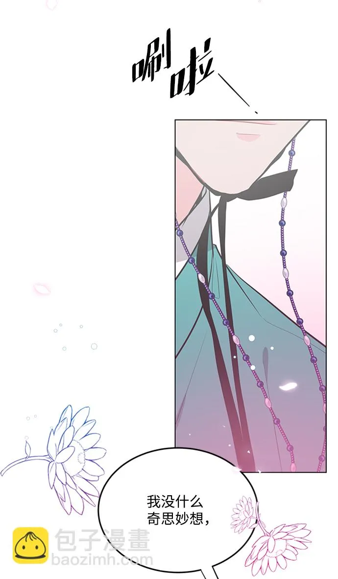 第70话 第39页