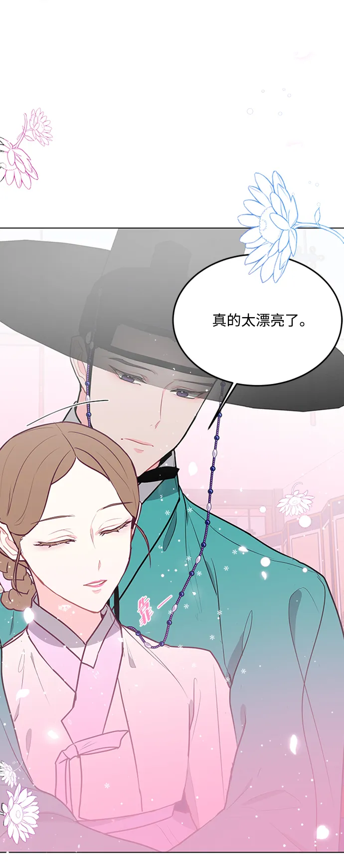 第70话 第41页