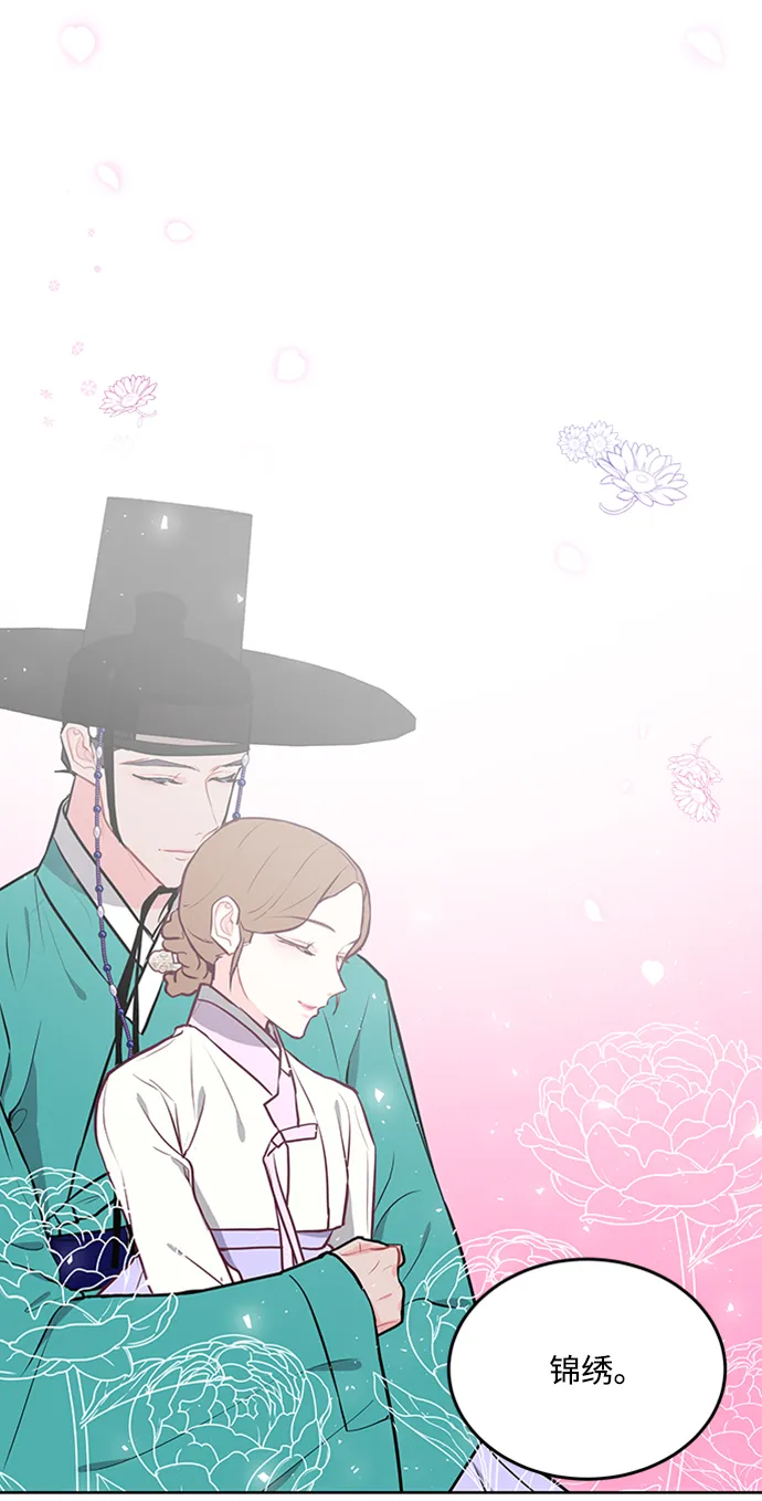 第70话 第42页