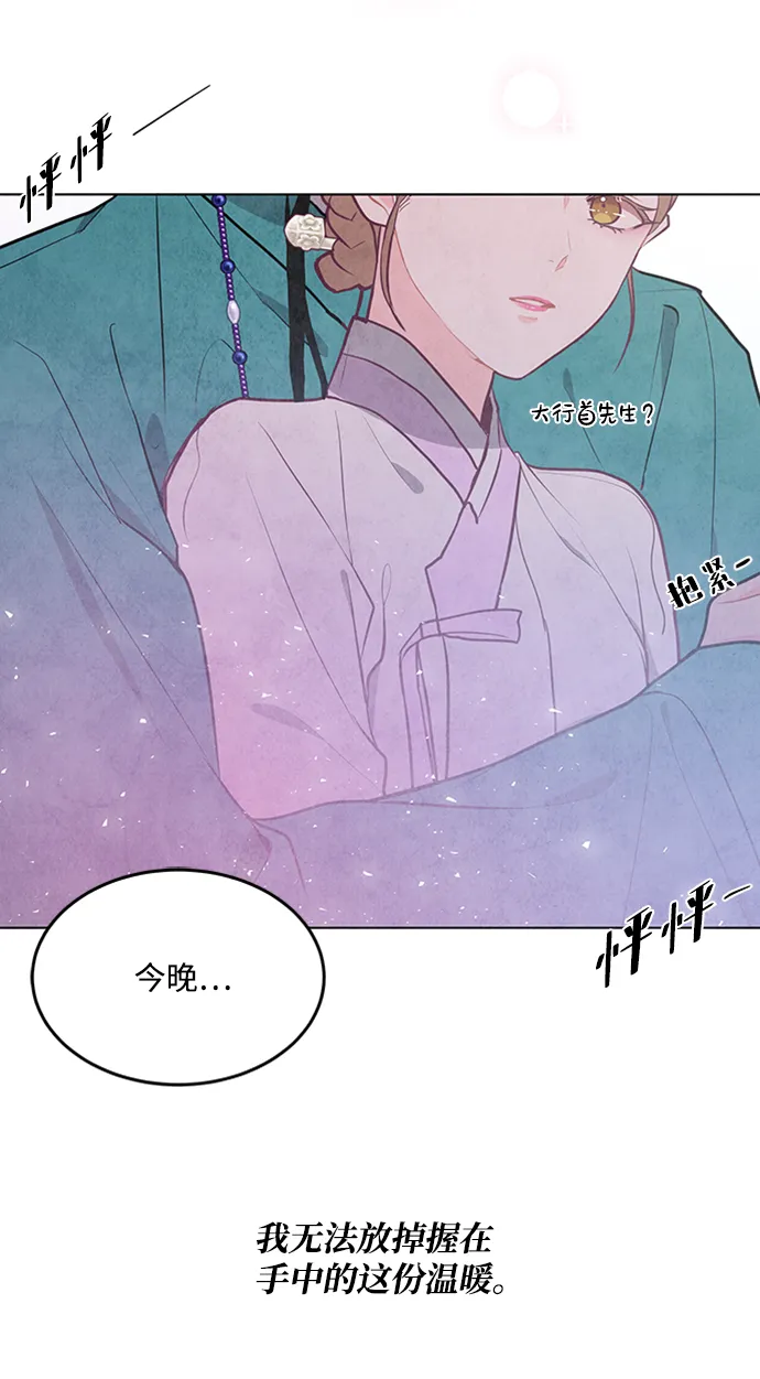 第70话 第44页