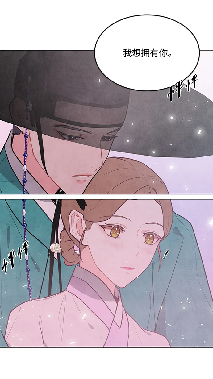 第70话 第45页