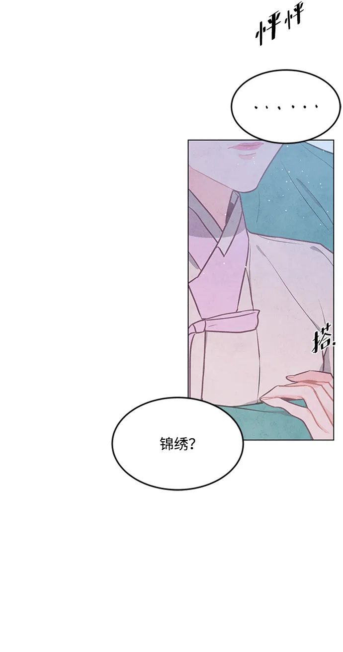 第70话 第46页