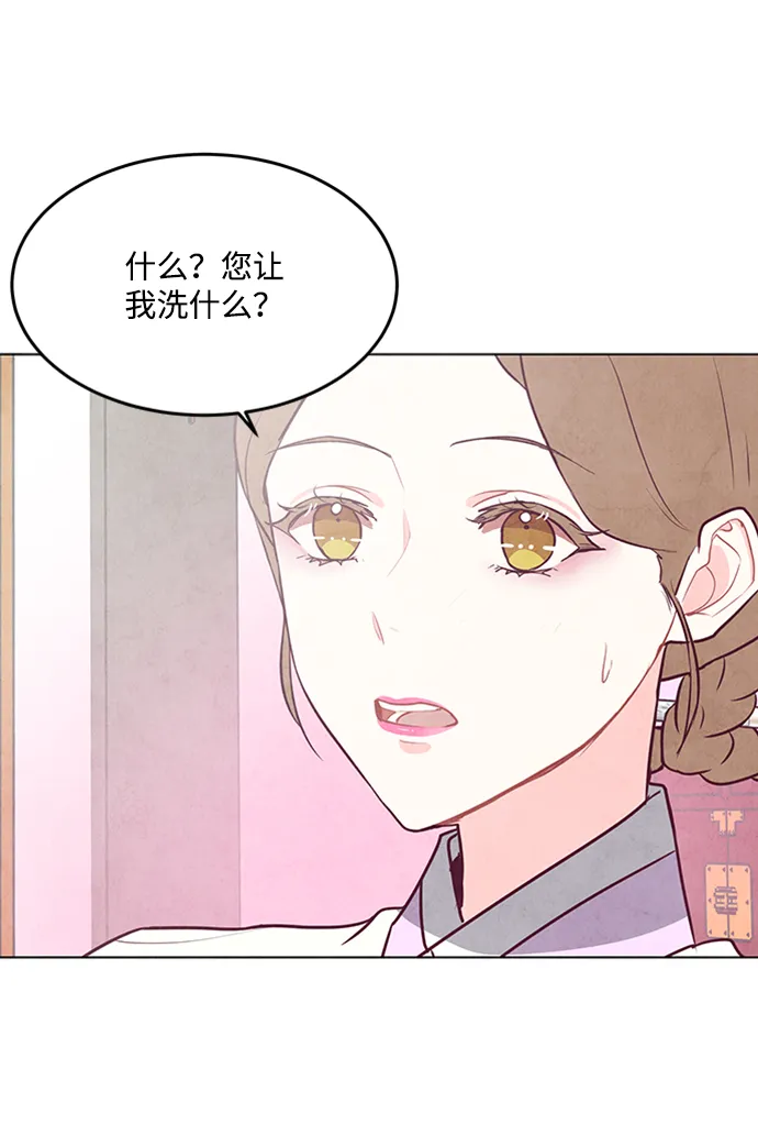 第70话 第52页