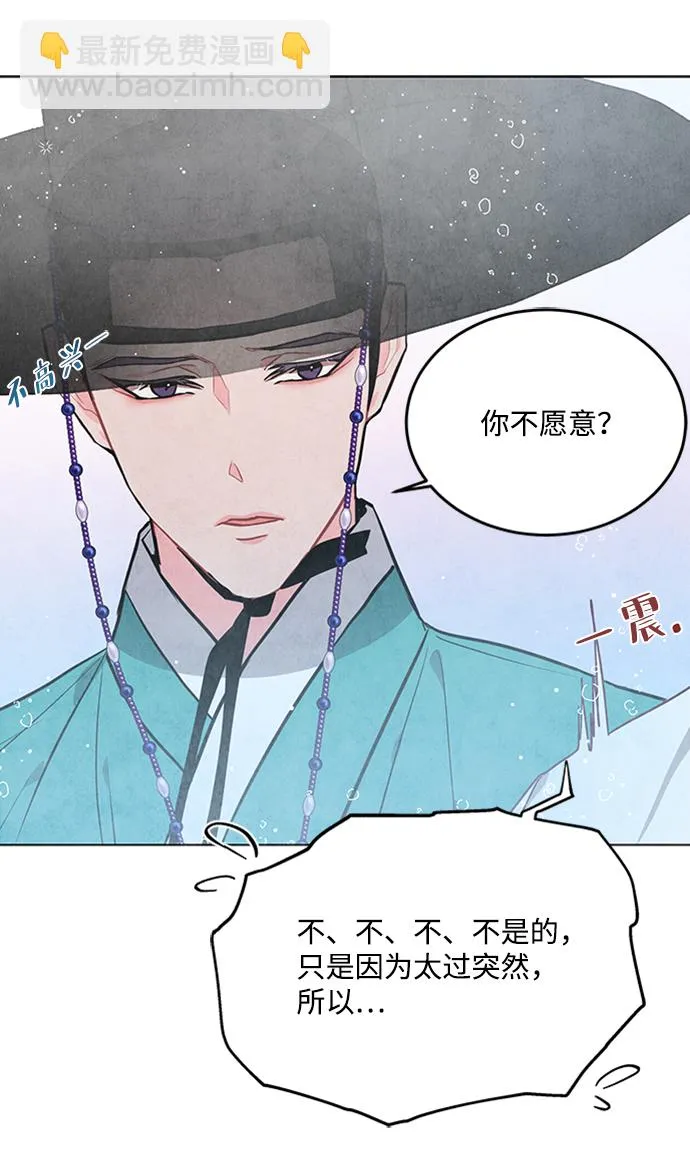 第70话 第55页