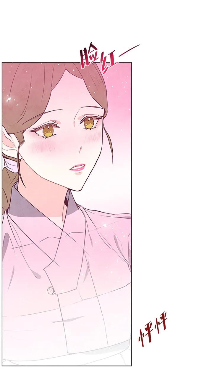 第71话 第4页