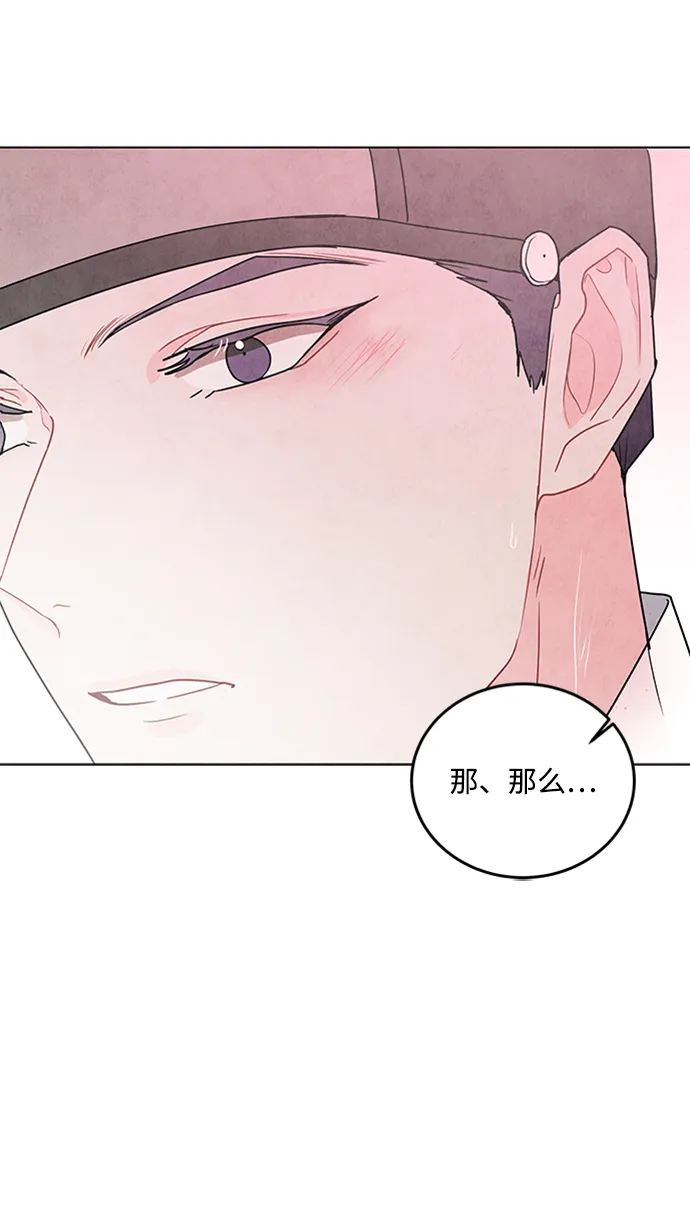 第71话 第7页