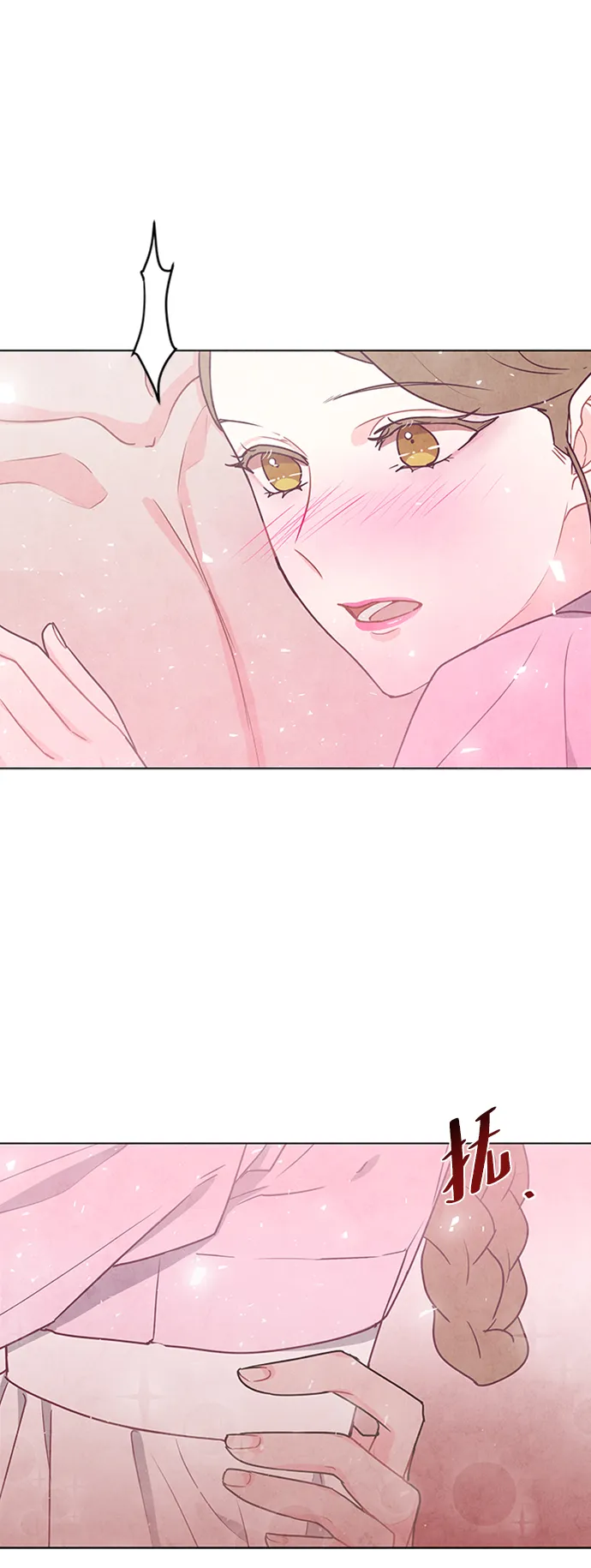 第71话 第17页