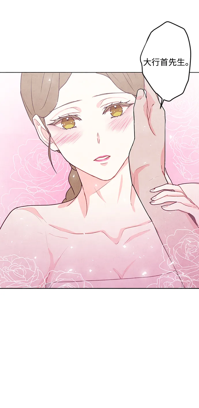 第71话 第23页