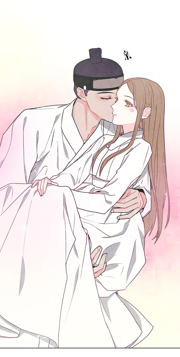 第71话 第29页