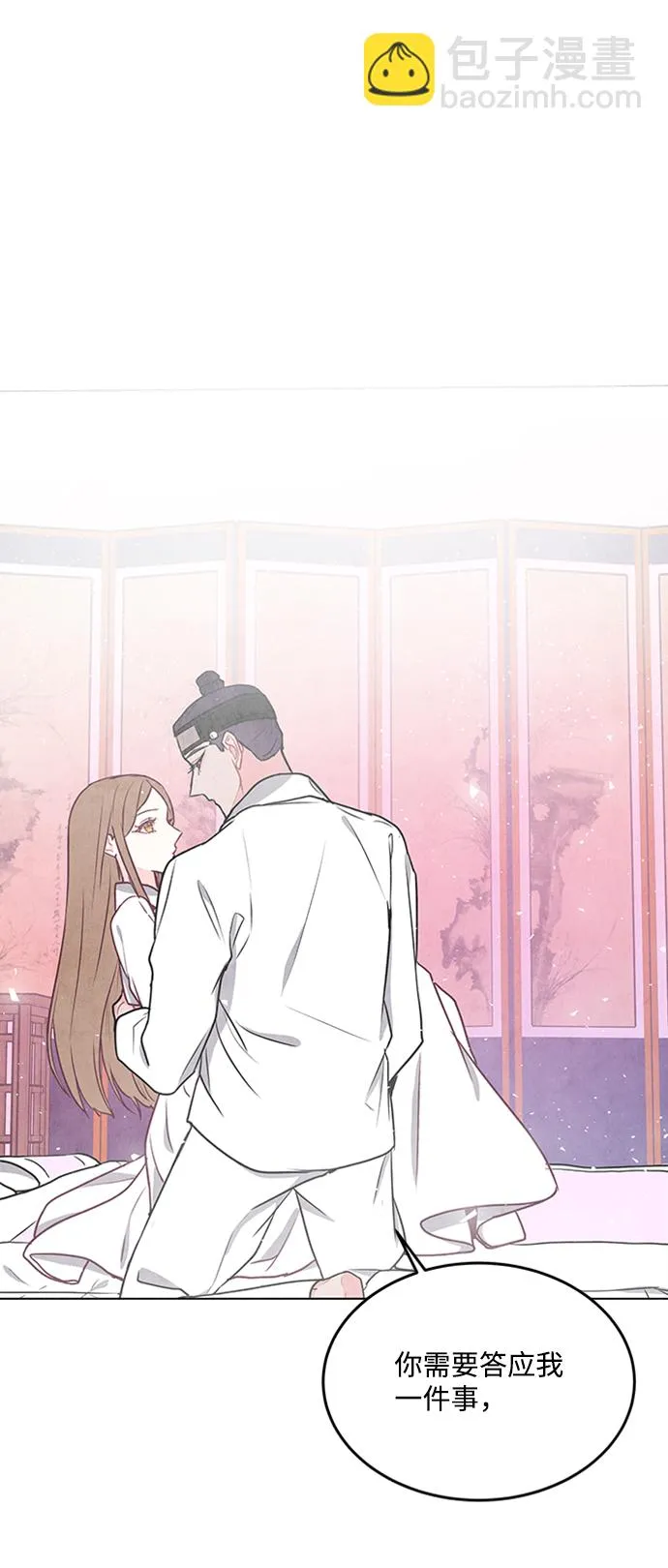 第71话 第30页
