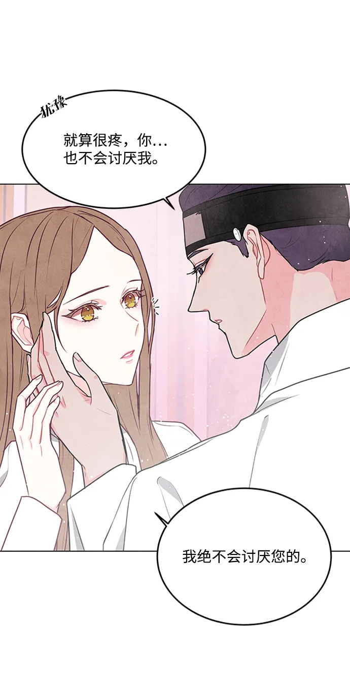 第71话 第31页
