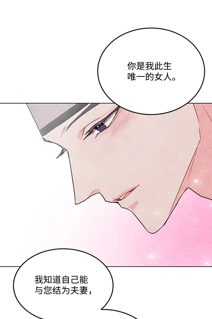 第71话 第34页