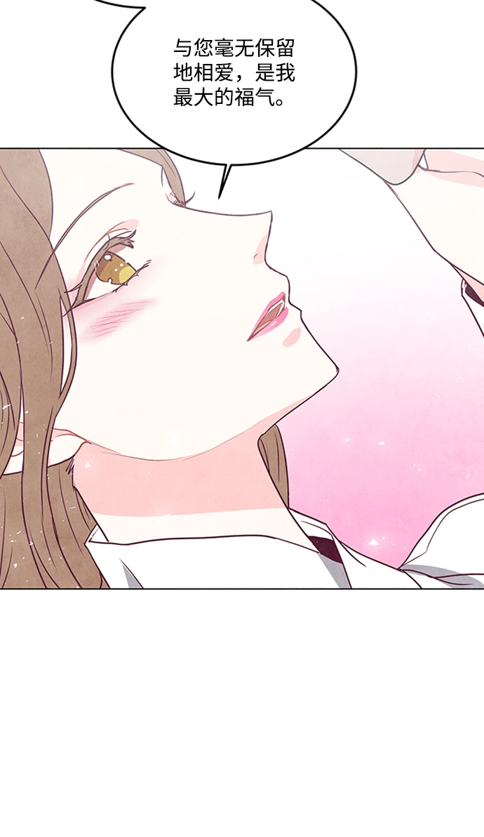 第71话 第35页
