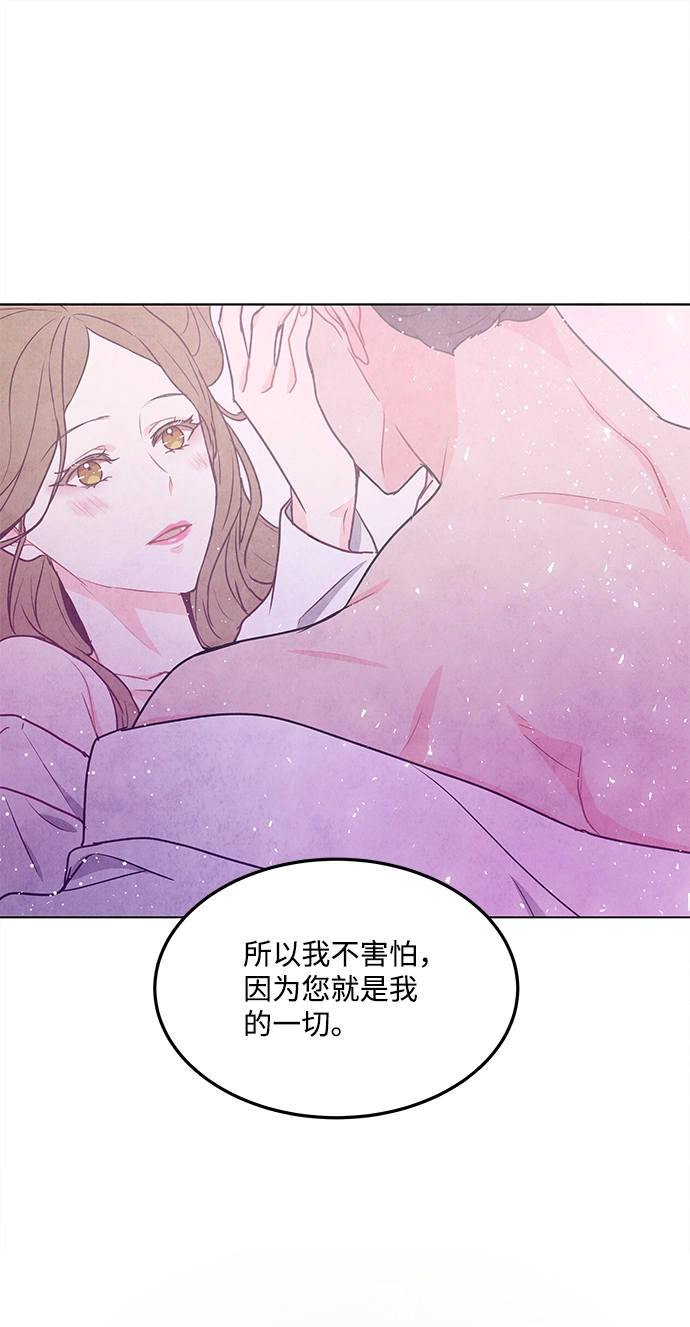 第71话 第36页