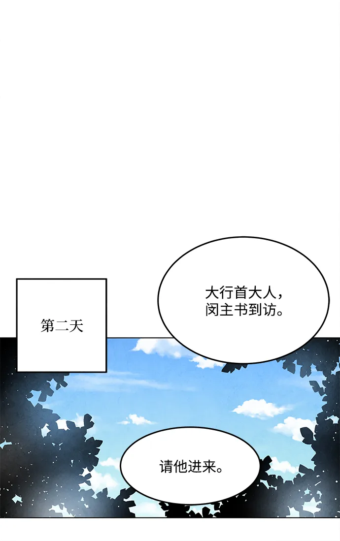 第71话 第41页