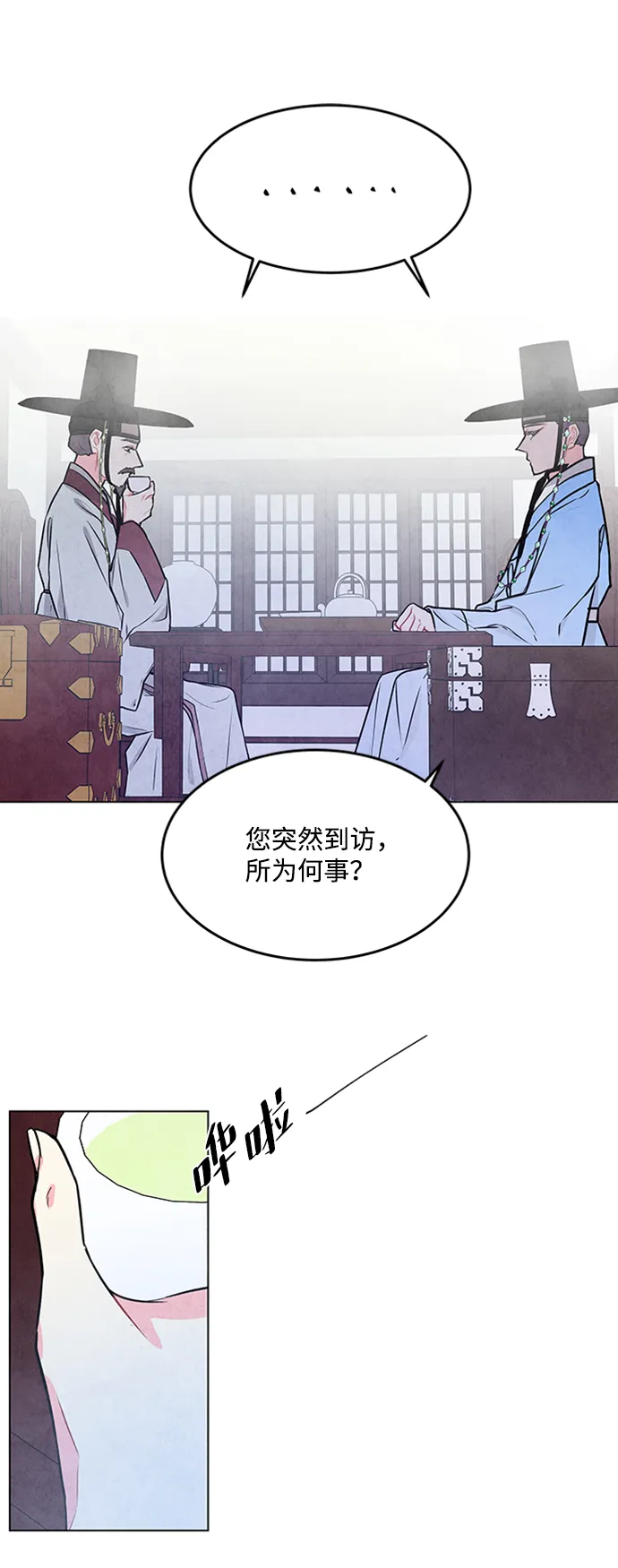 第71话 第42页