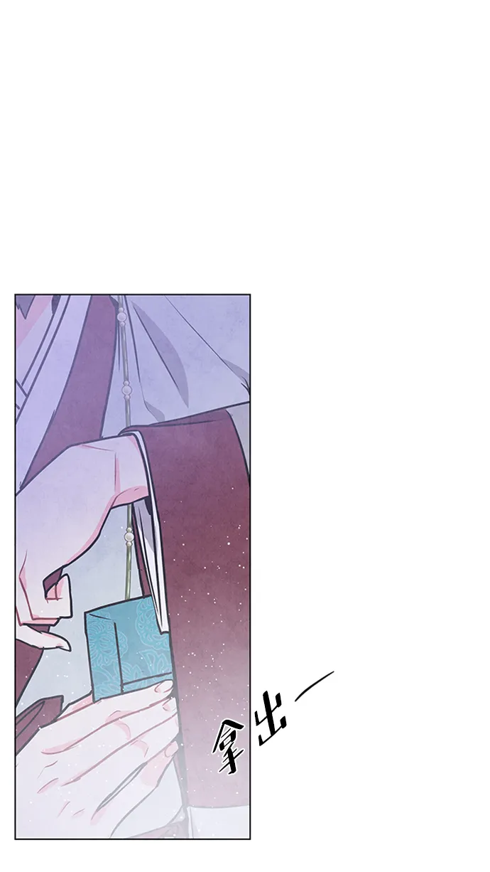 第71话 第44页