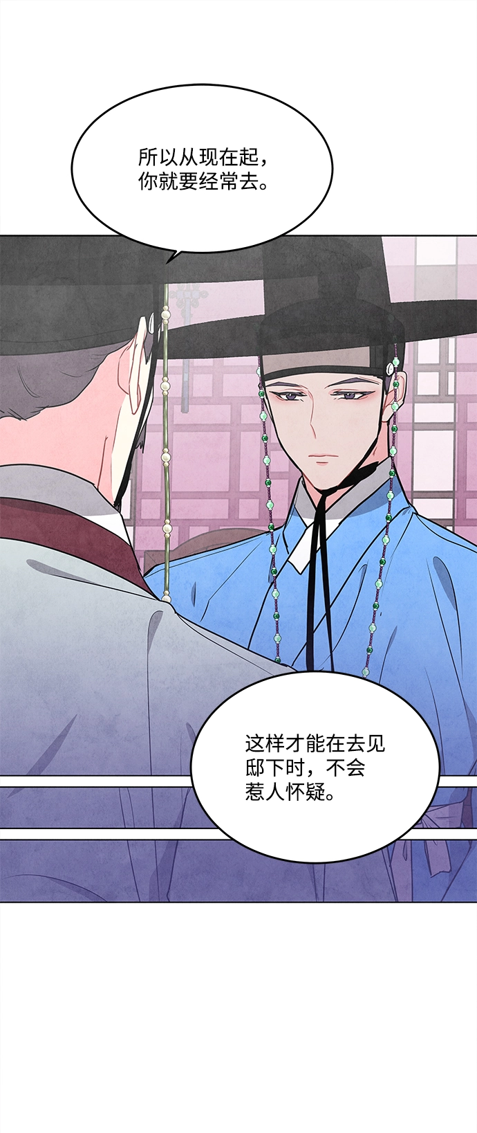 第71话 第48页