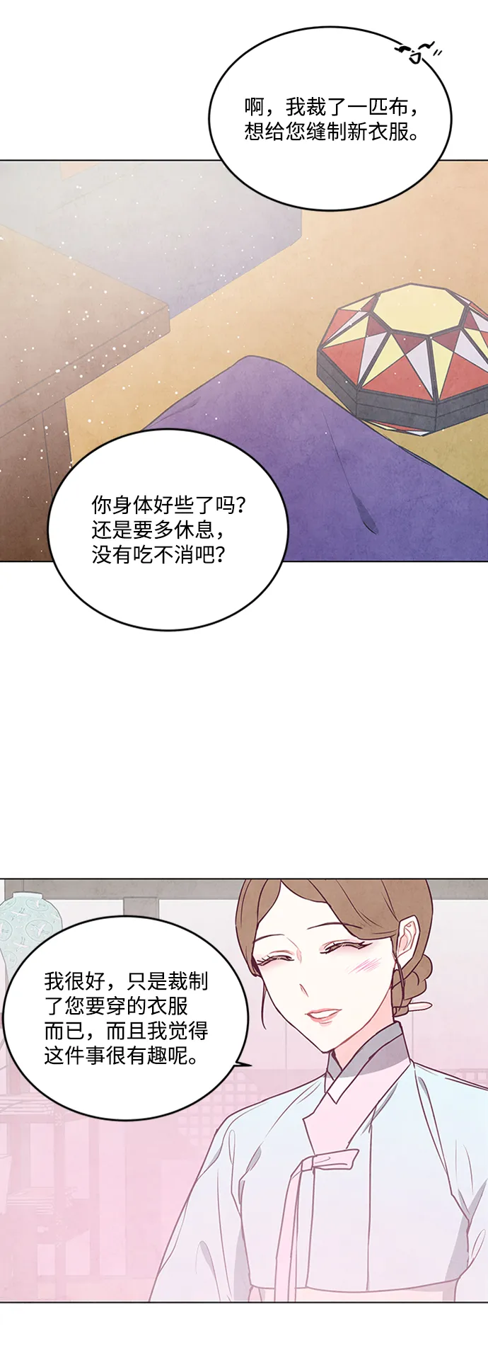 第71话 第55页