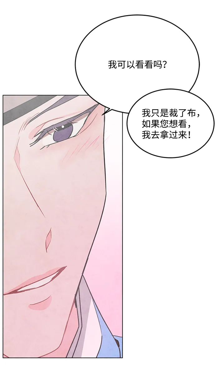 第71话 第56页