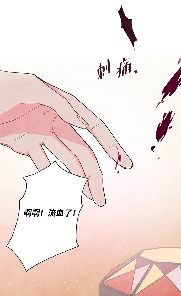 第71话 第58页