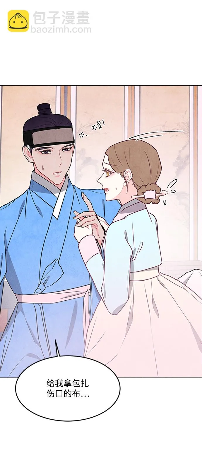 第71话 第60页