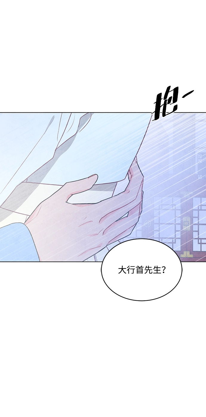 第72话 第5页