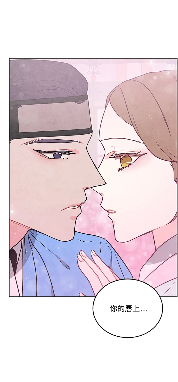 第72话 第11页