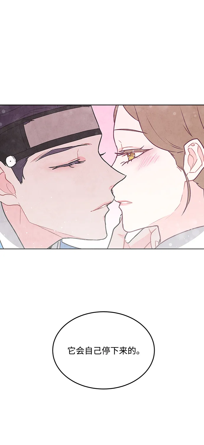 第72话 第13页