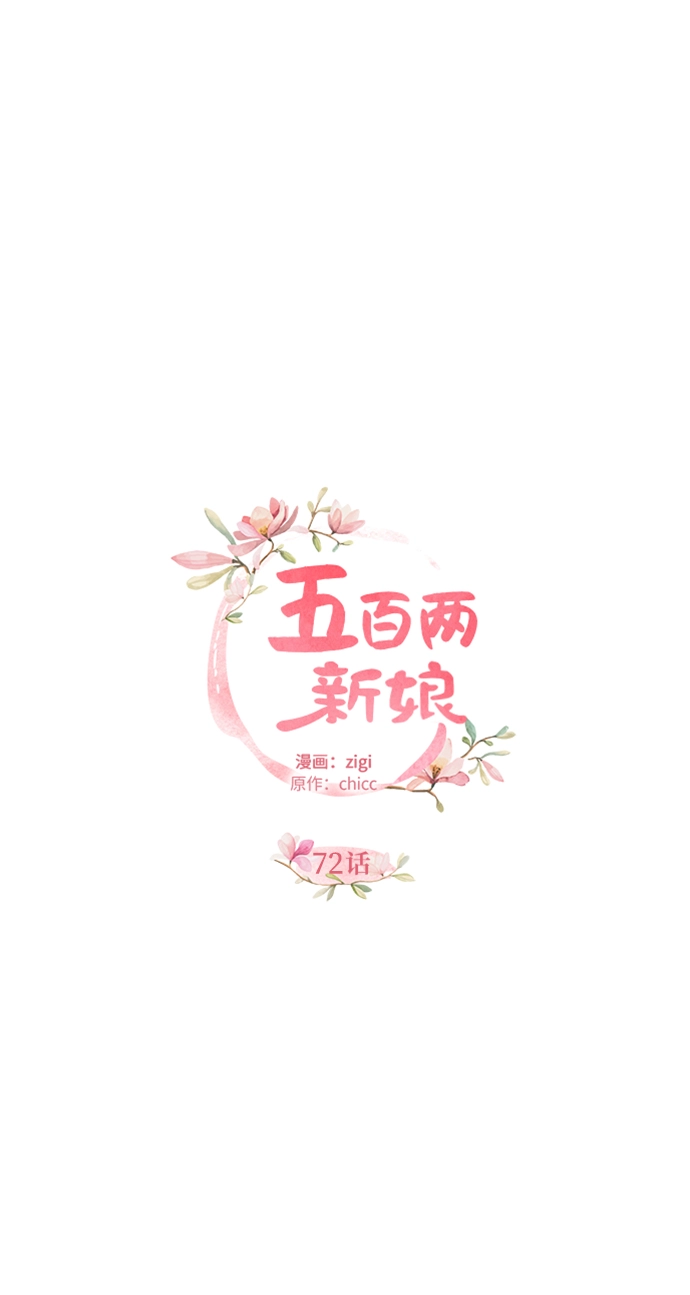 第72话 第15页
