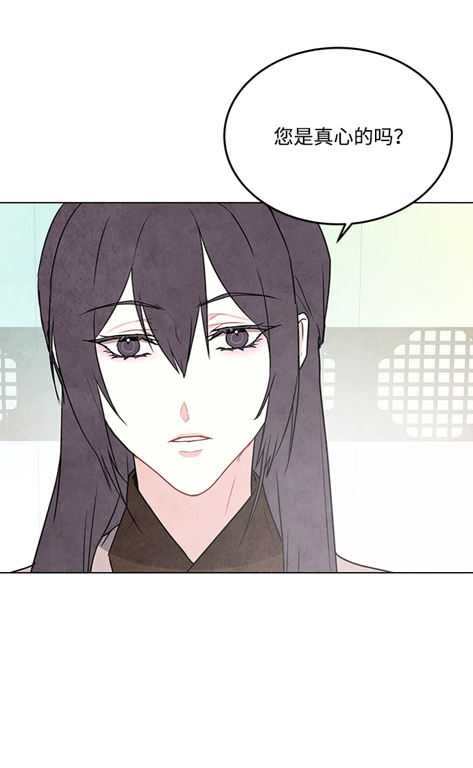 第72话 第17页