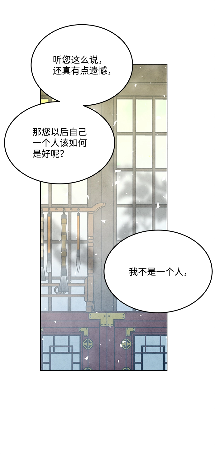 第72话 第22页