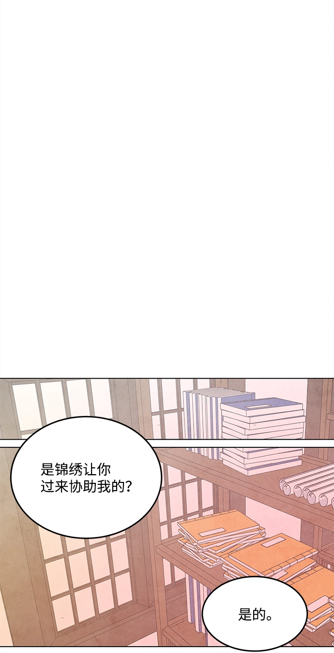 第72话 第24页