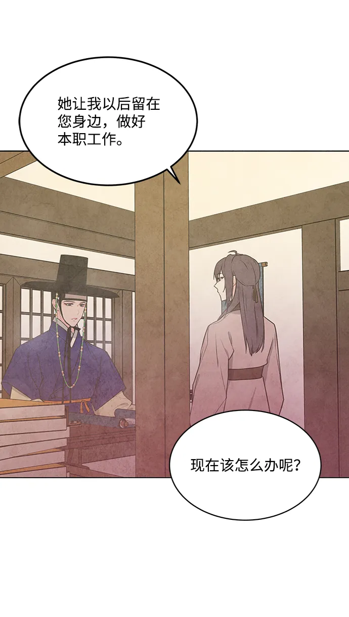 第72话 第25页