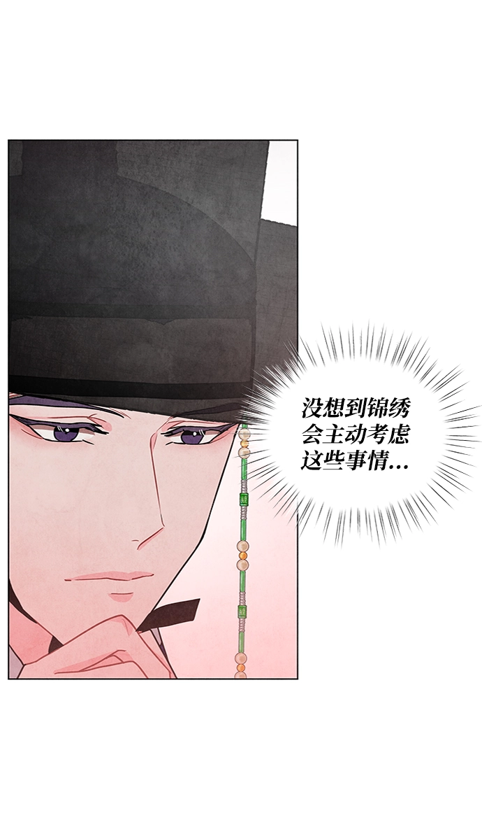 第72话 第26页
