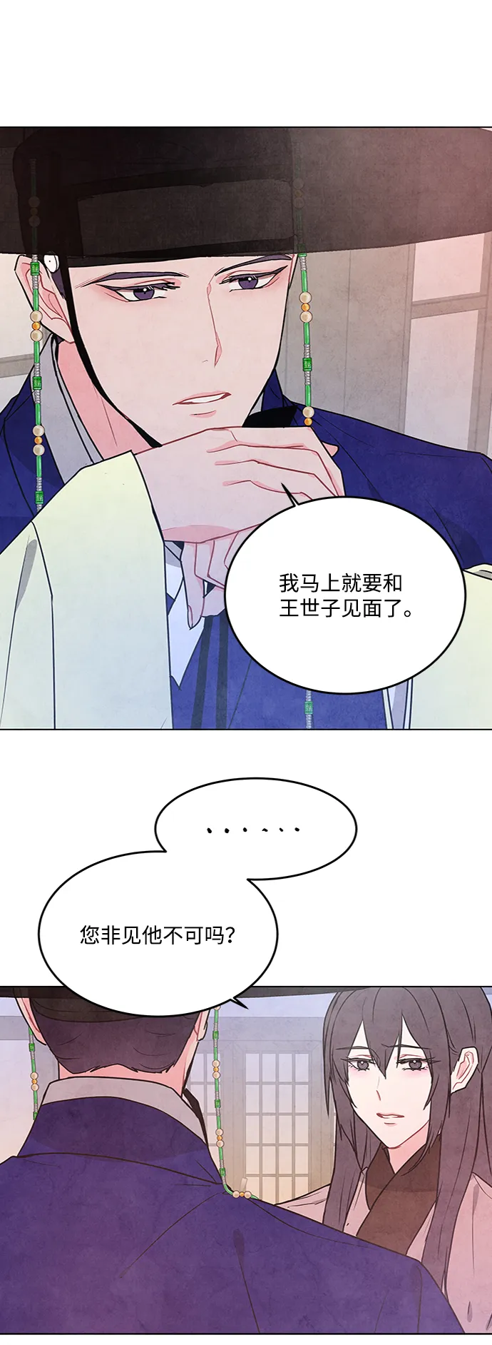 第72话 第30页