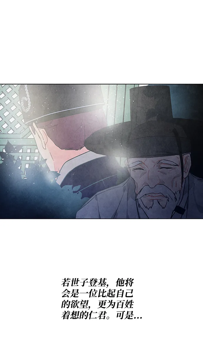 第72话 第36页