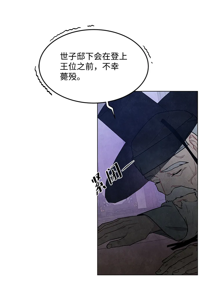 第72话 第38页