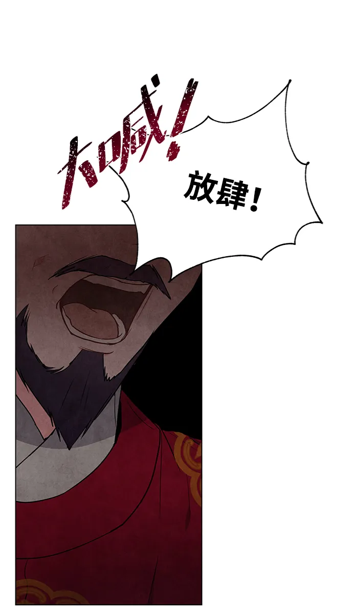 第72话 第39页