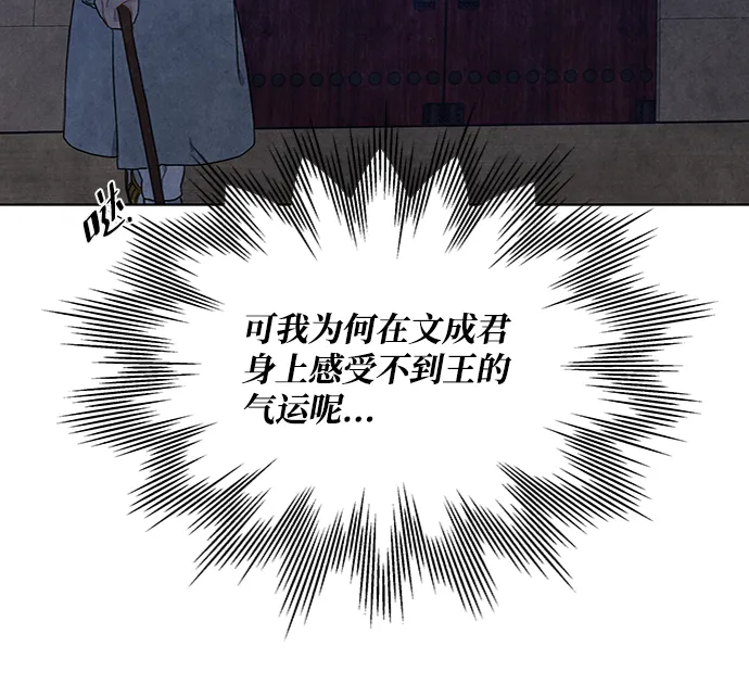 第72话 第42页