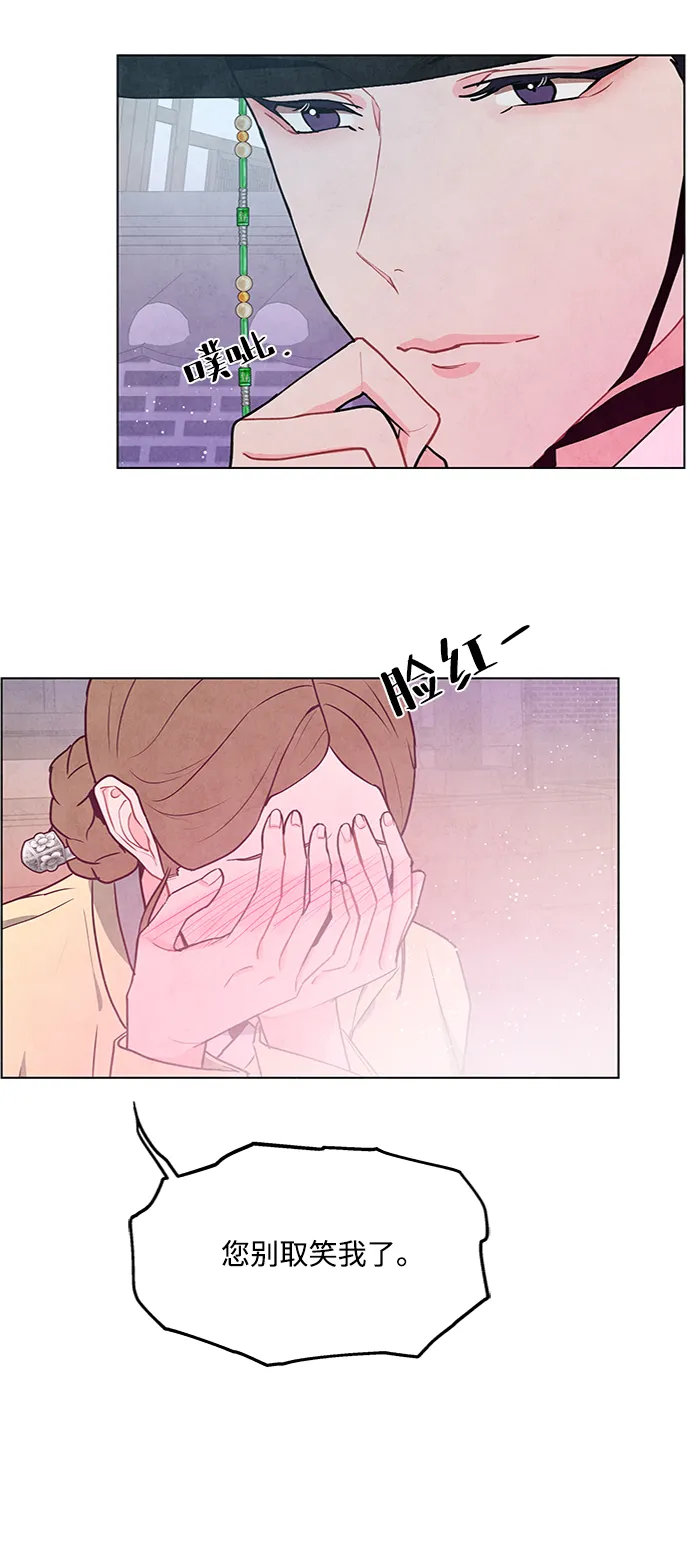 第72话 第46页