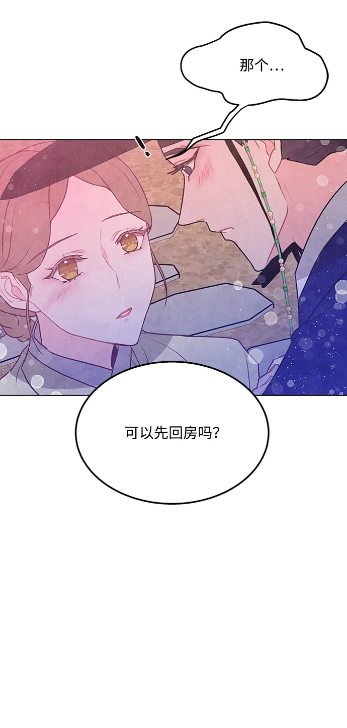 第72话 第49页